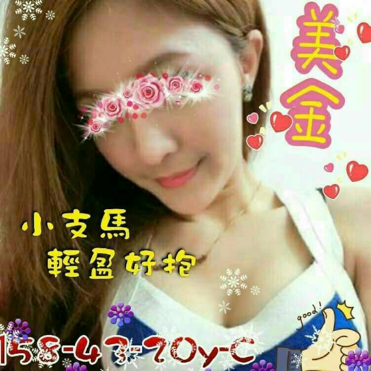 永和定點茶 含香 大學生 國文老師32/34E 國文老師